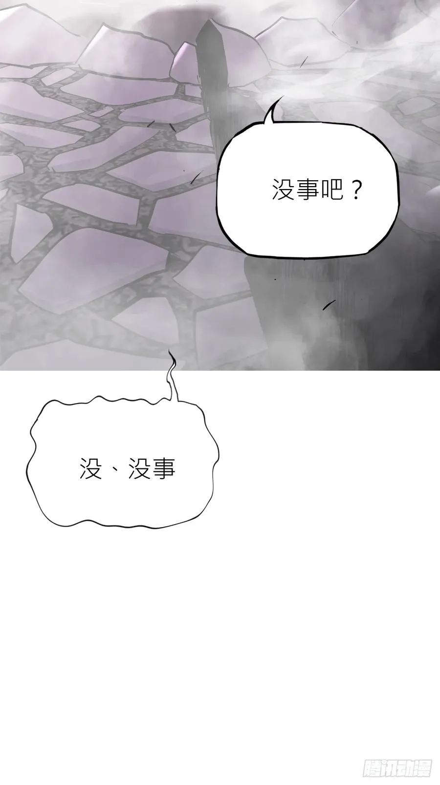 访客14
