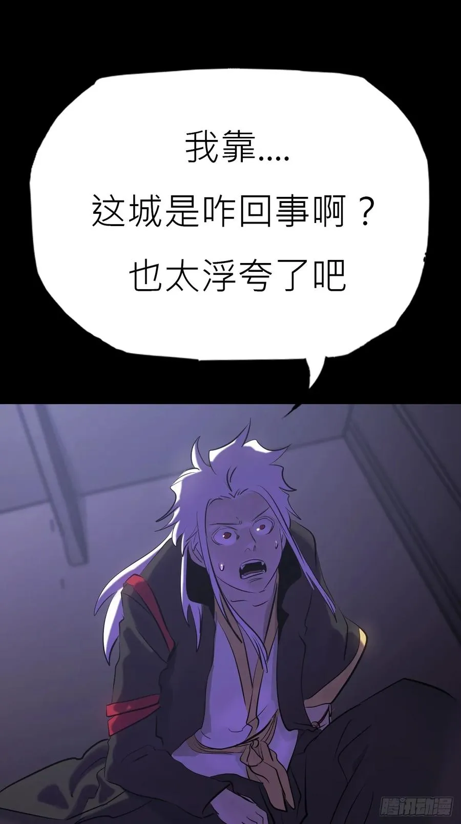玄邑城2
