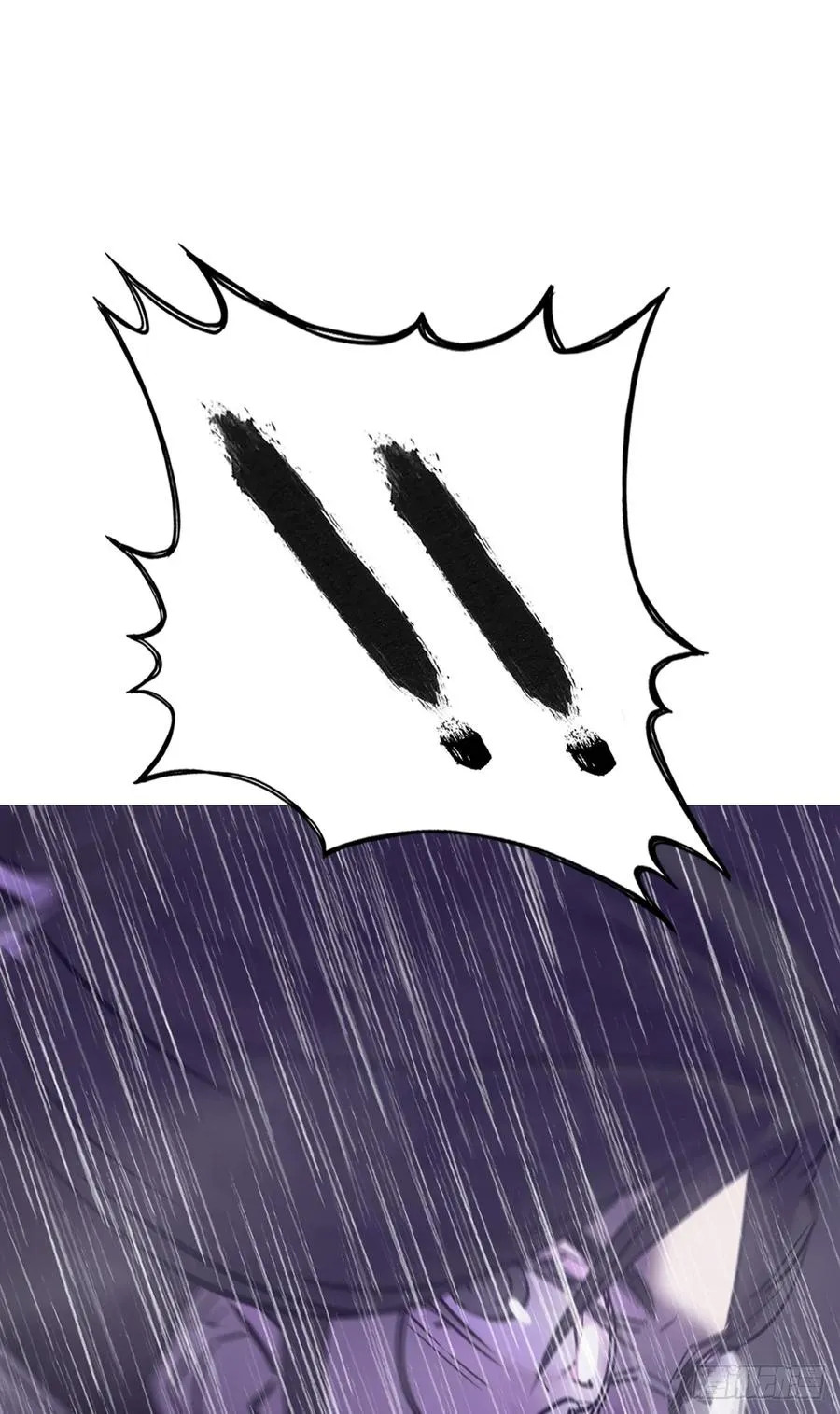 雨势53
