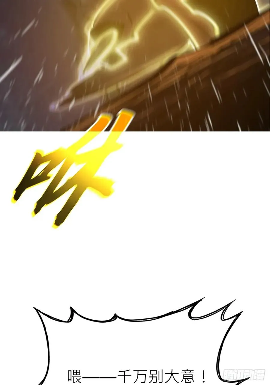 伏78