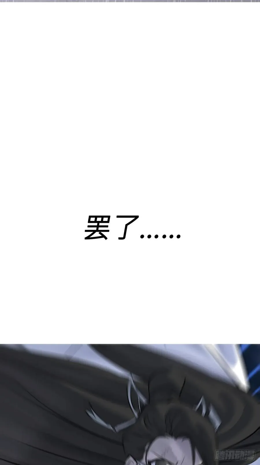 葬34