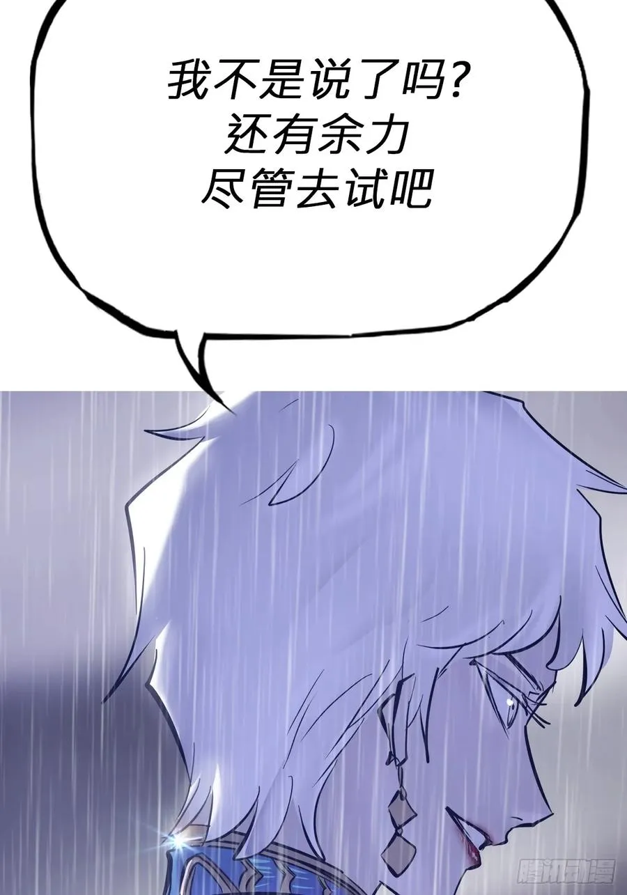 天令77