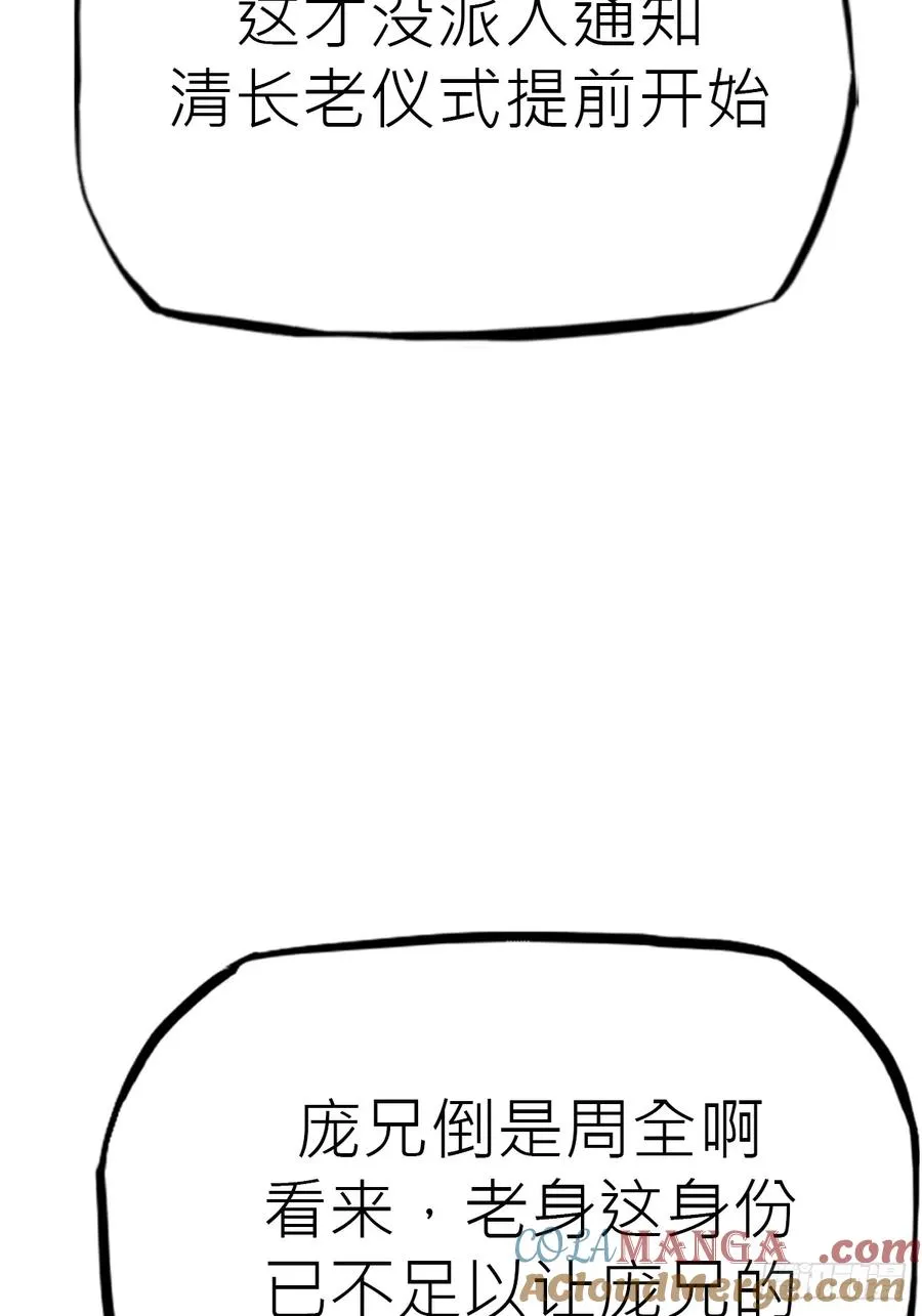 送行52