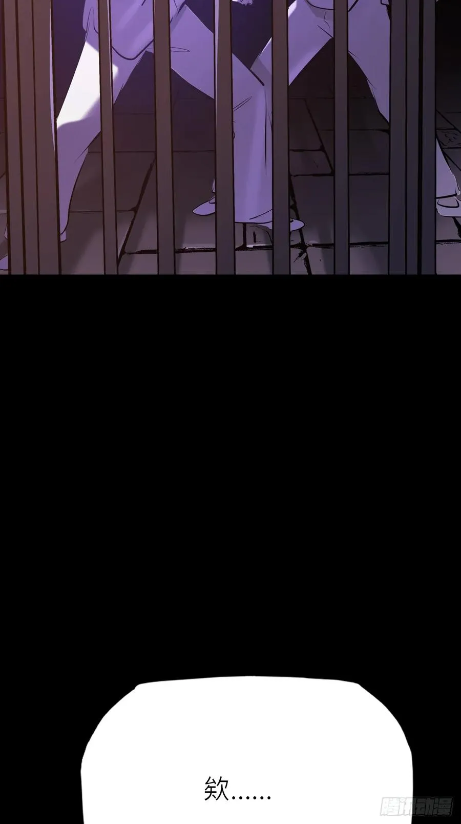 残名10