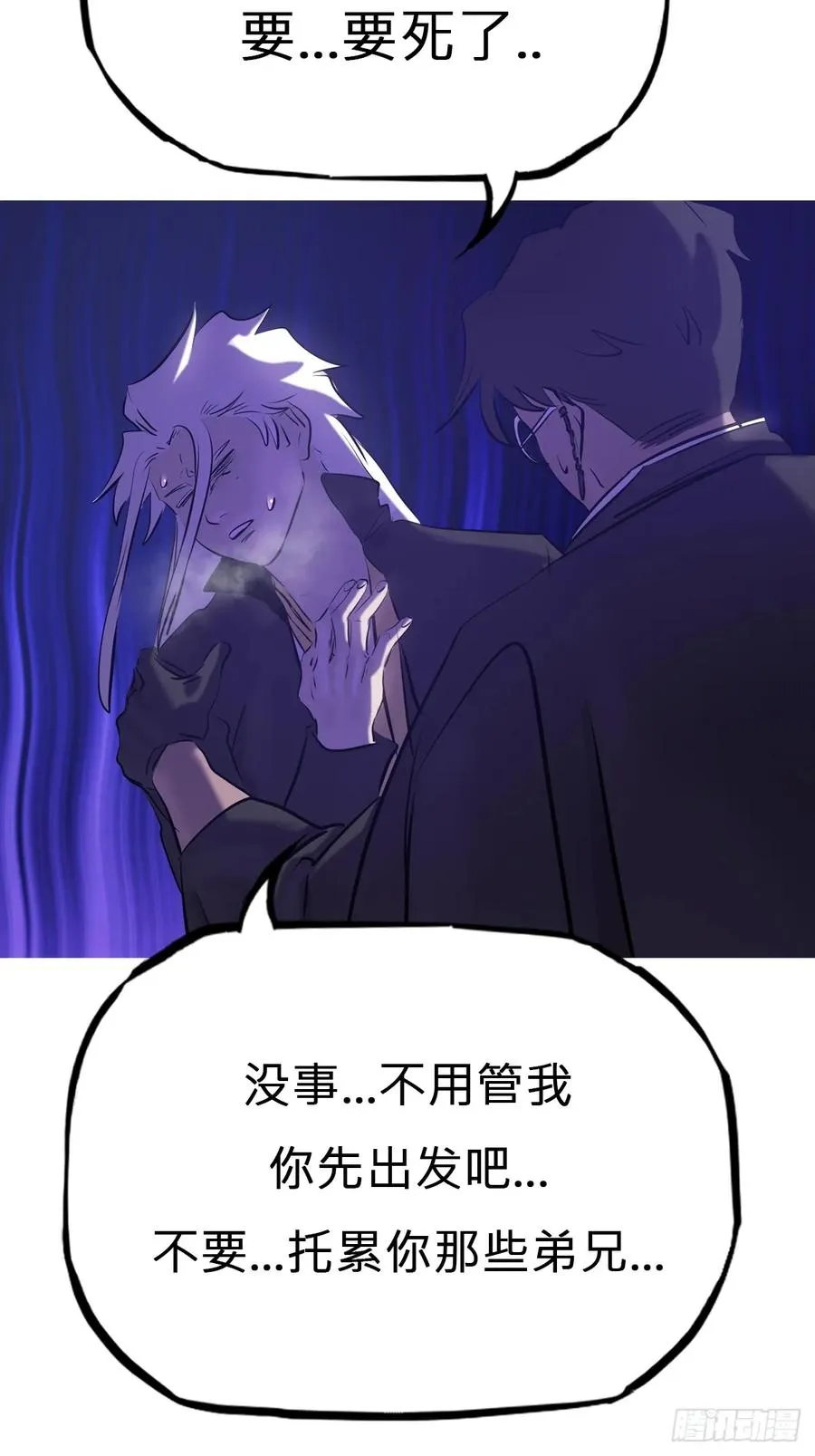 恶兆56