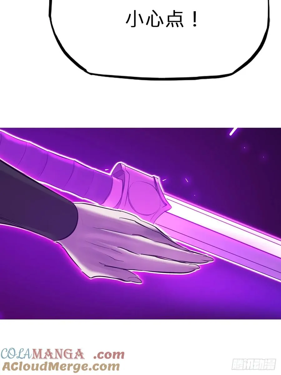 剑8