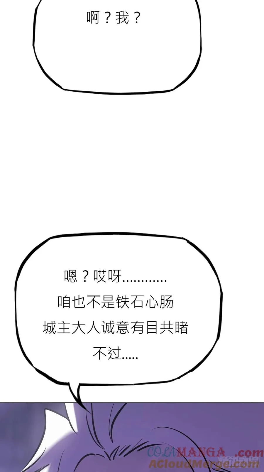 残名57
