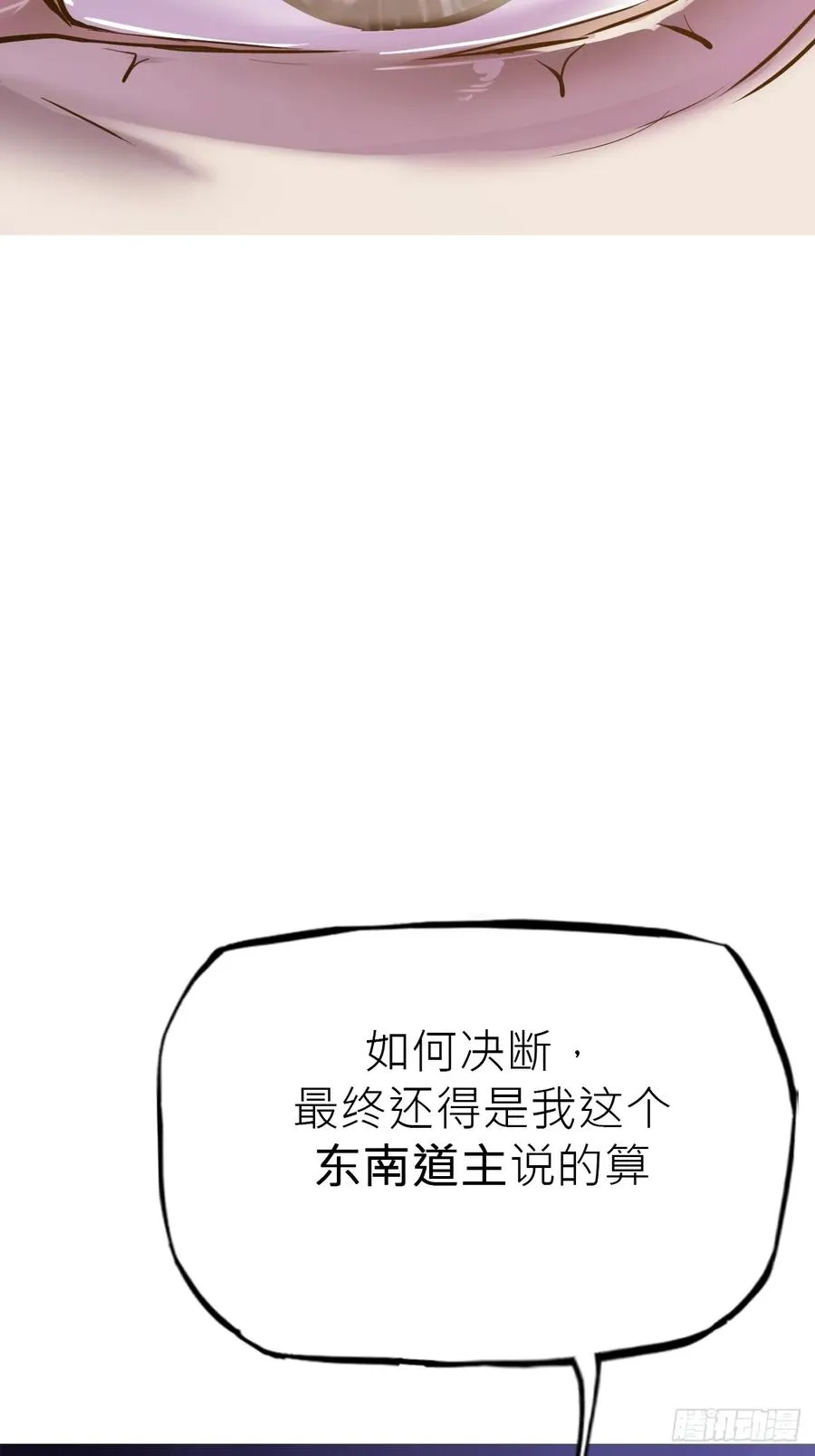 道主47