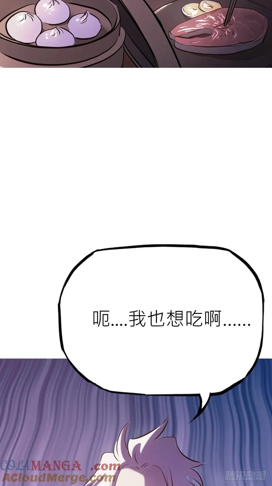 玄邑城57