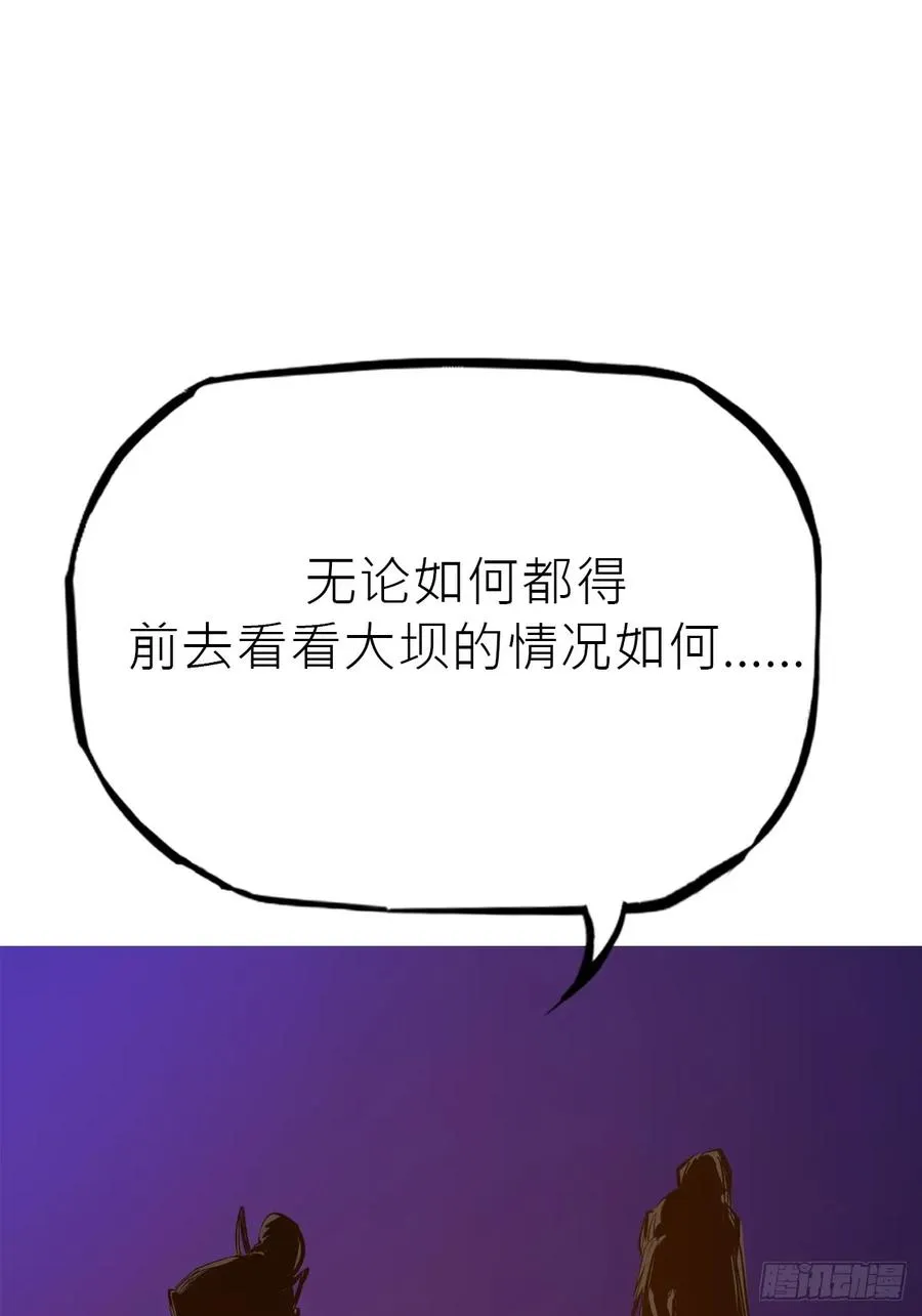 伏47