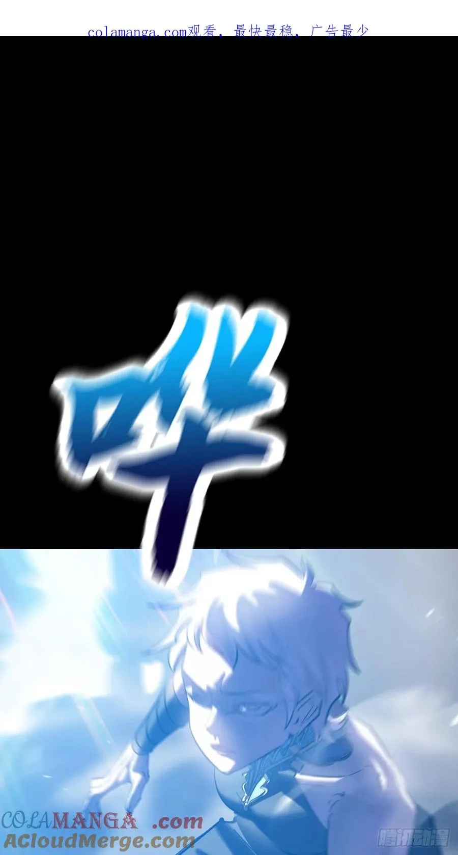 激流0