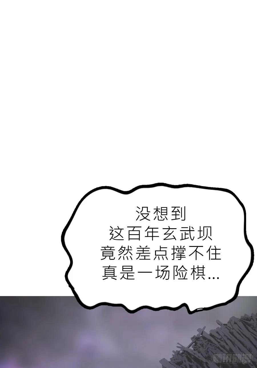 湮2
