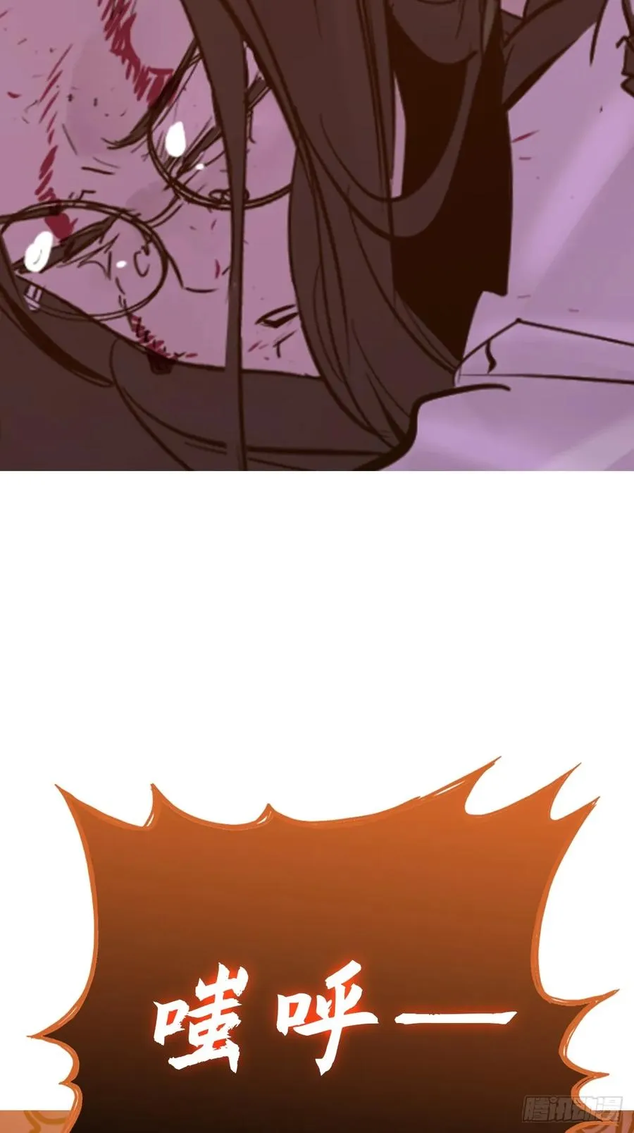 祸仙31
