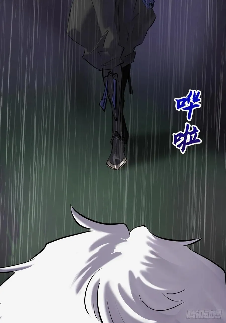 雨势11