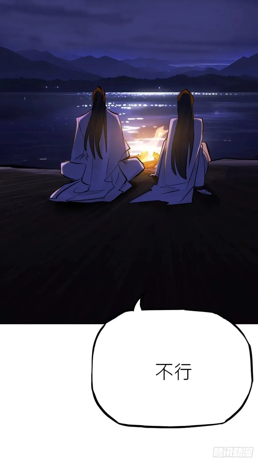 幕38