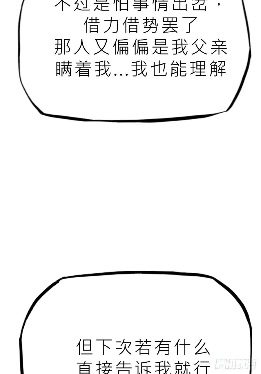 湮67