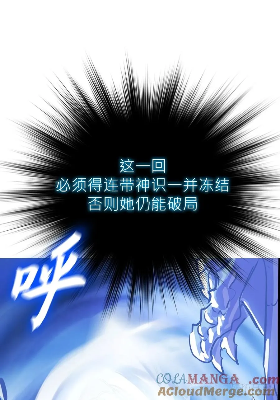 霜戮雨42