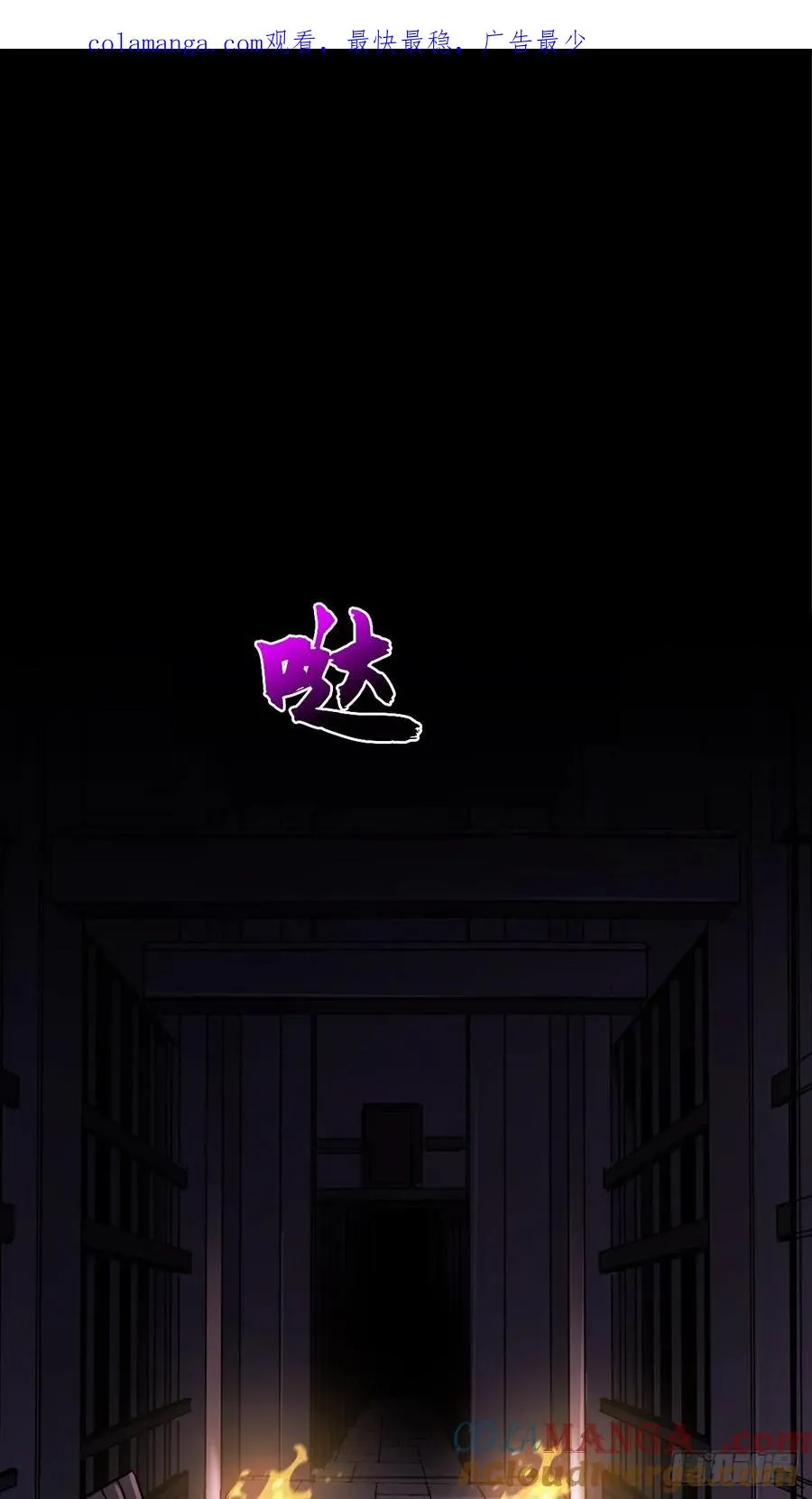 残名0