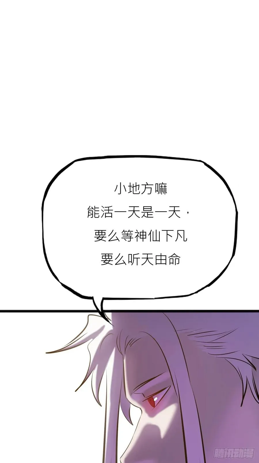 玄邑城38