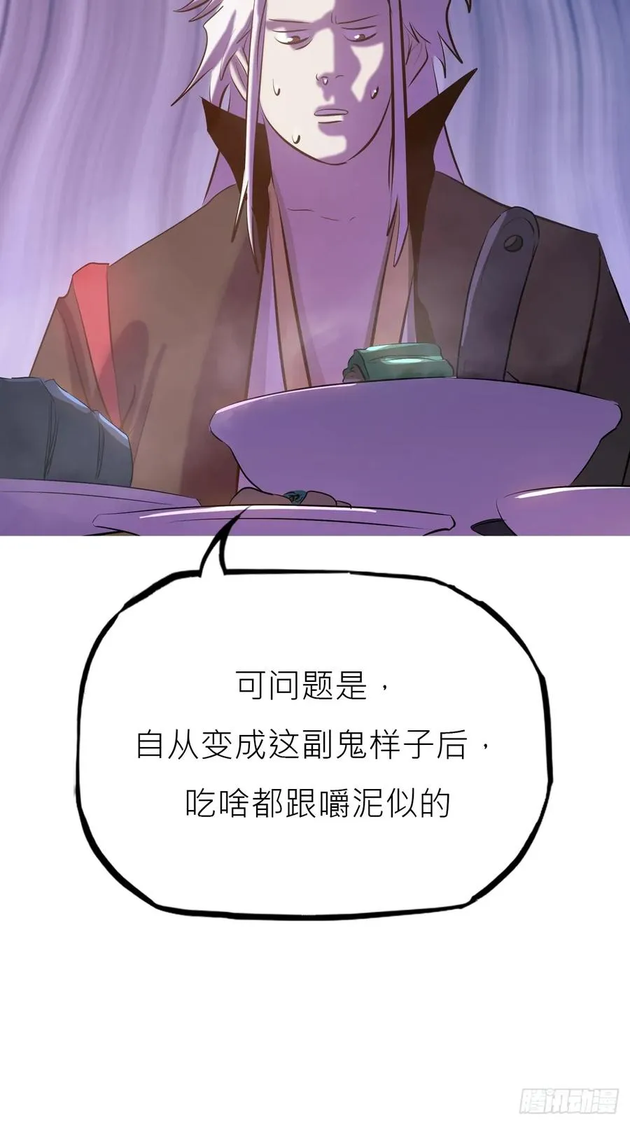 玄邑城58
