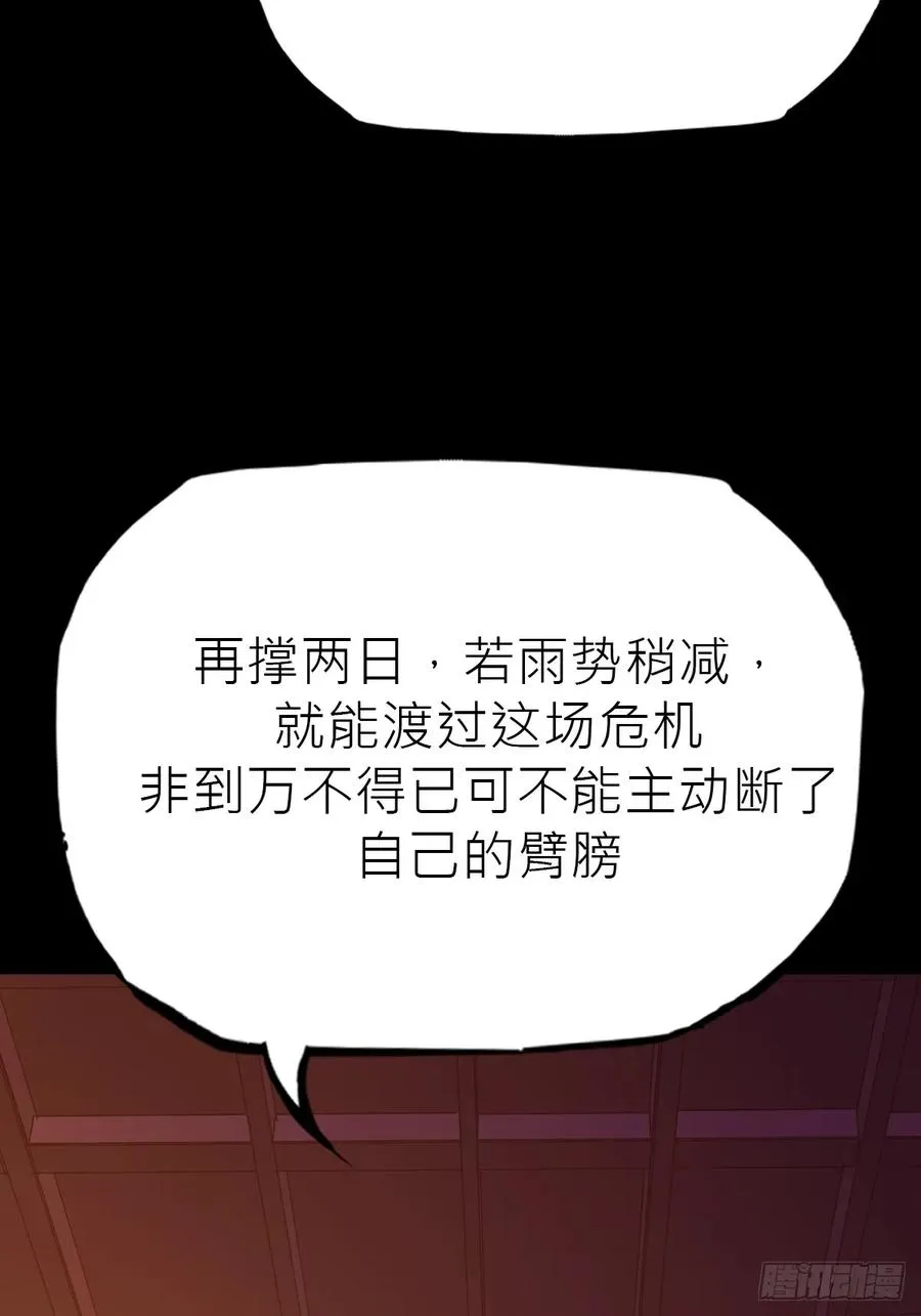 伏19
