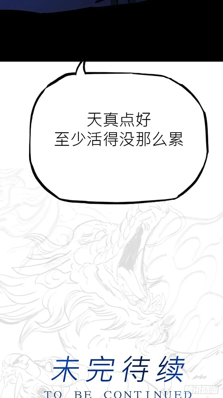 幕68