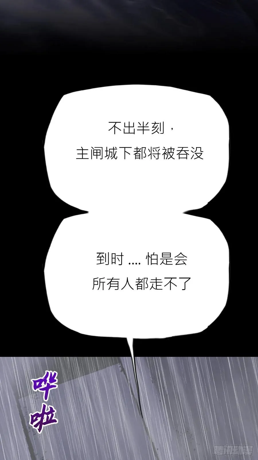 暗裂41
