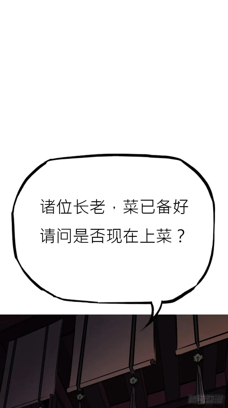 贞65