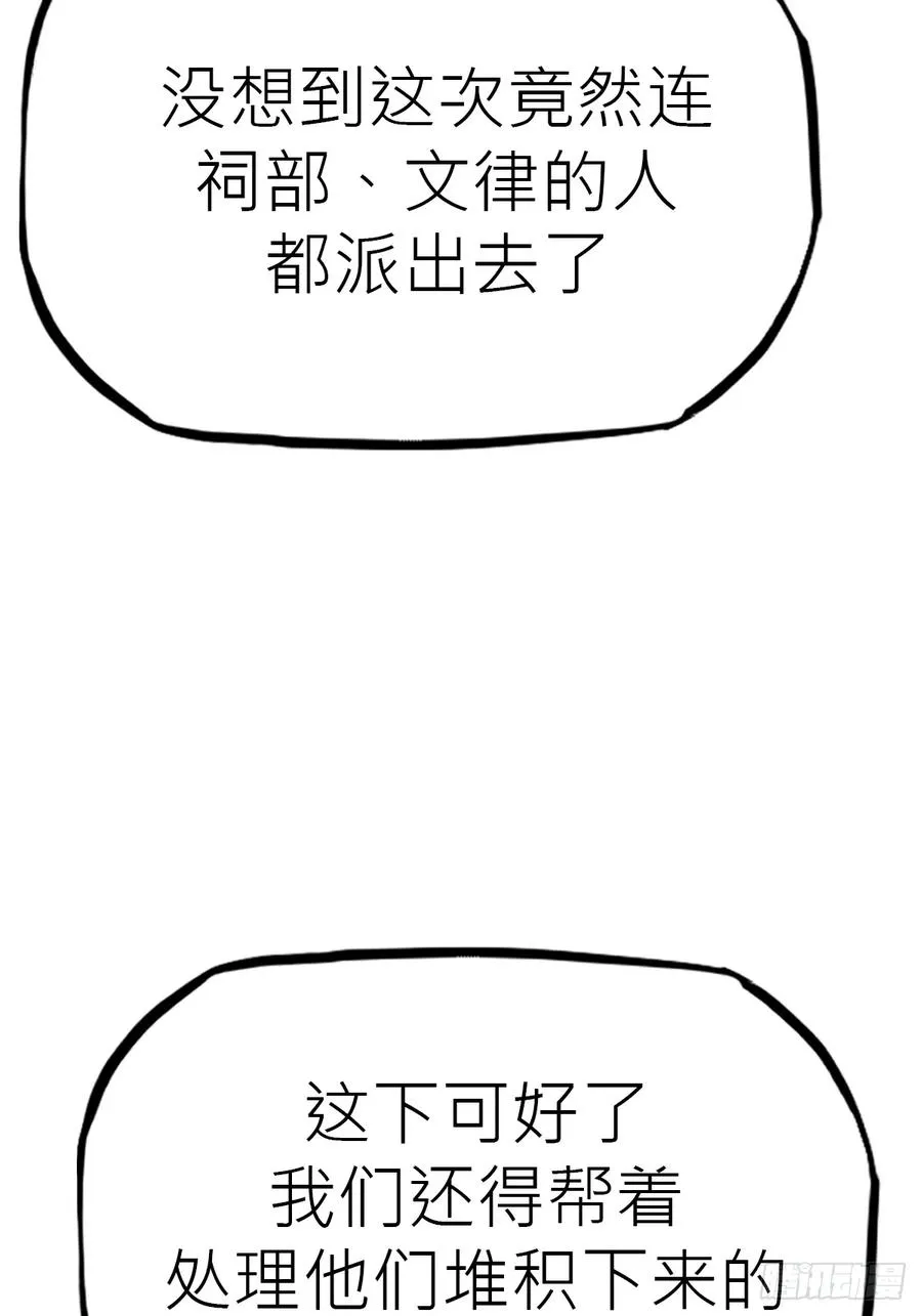 余晖80