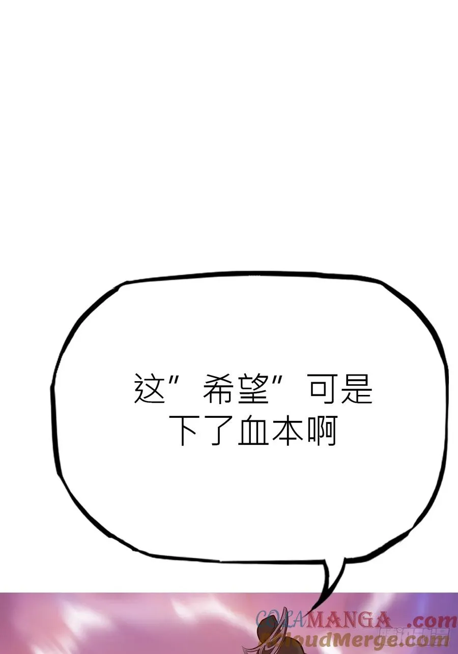 余晖78