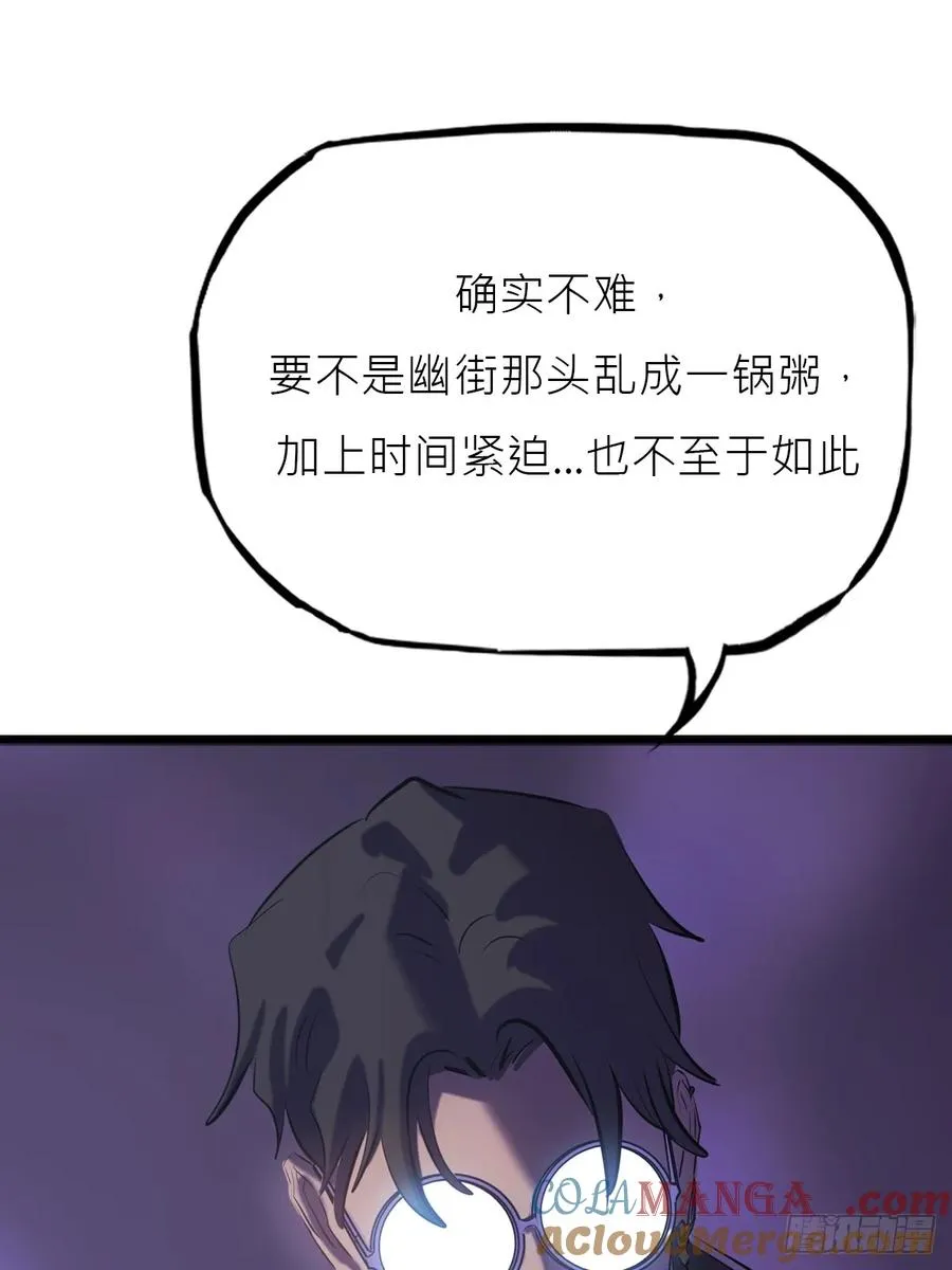 猎幕96