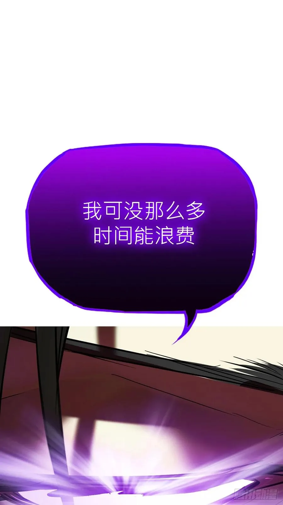 祸仙43