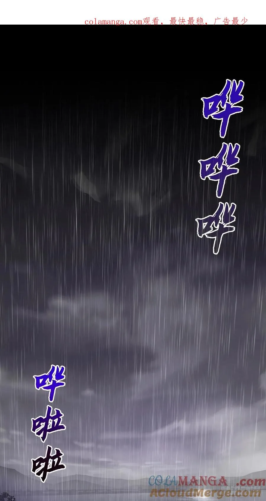 道主0