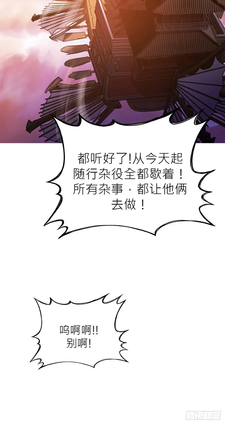 余晖71