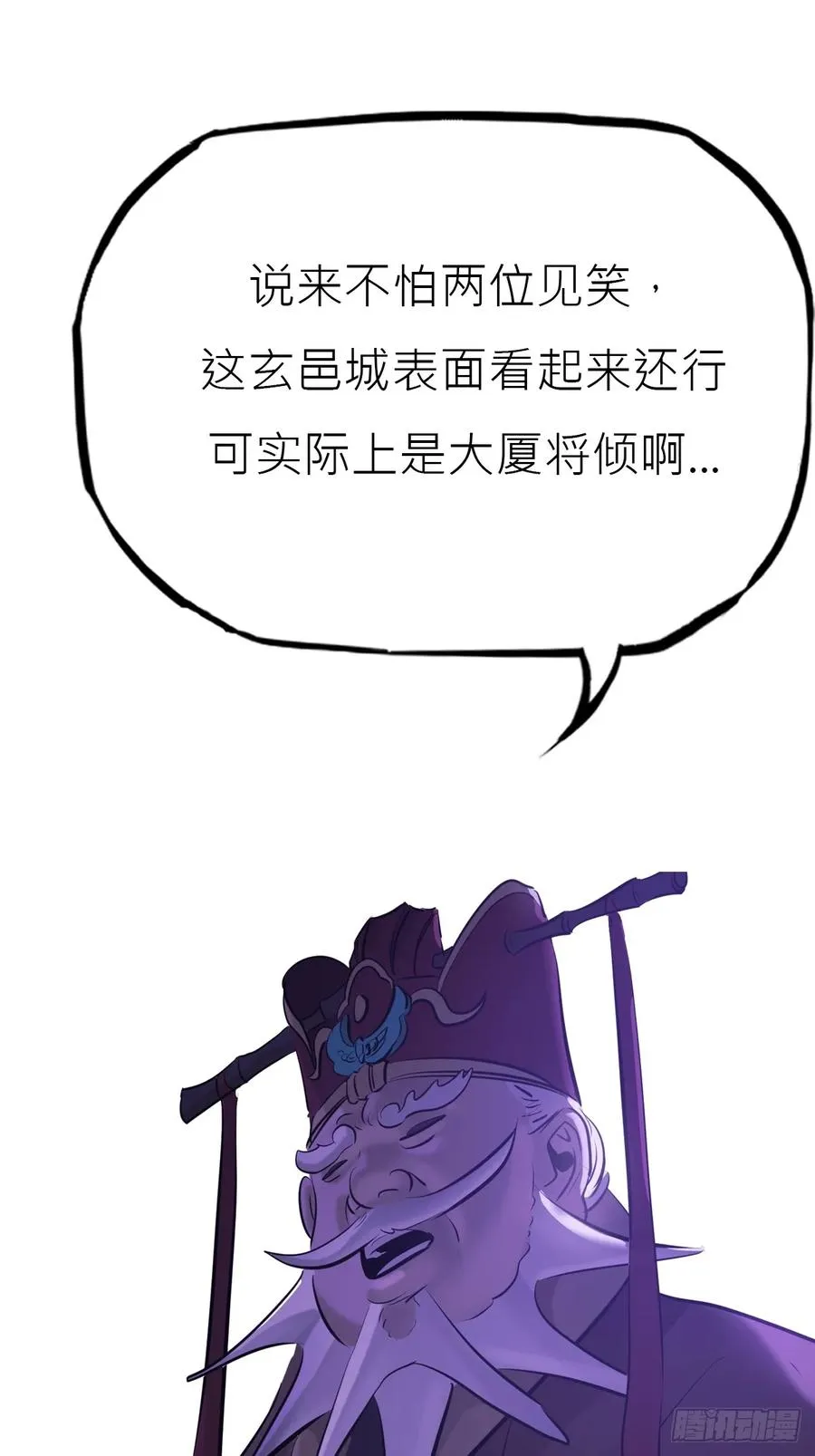 残名49