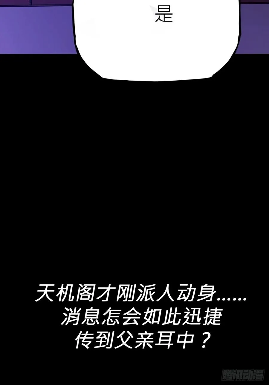 天令13