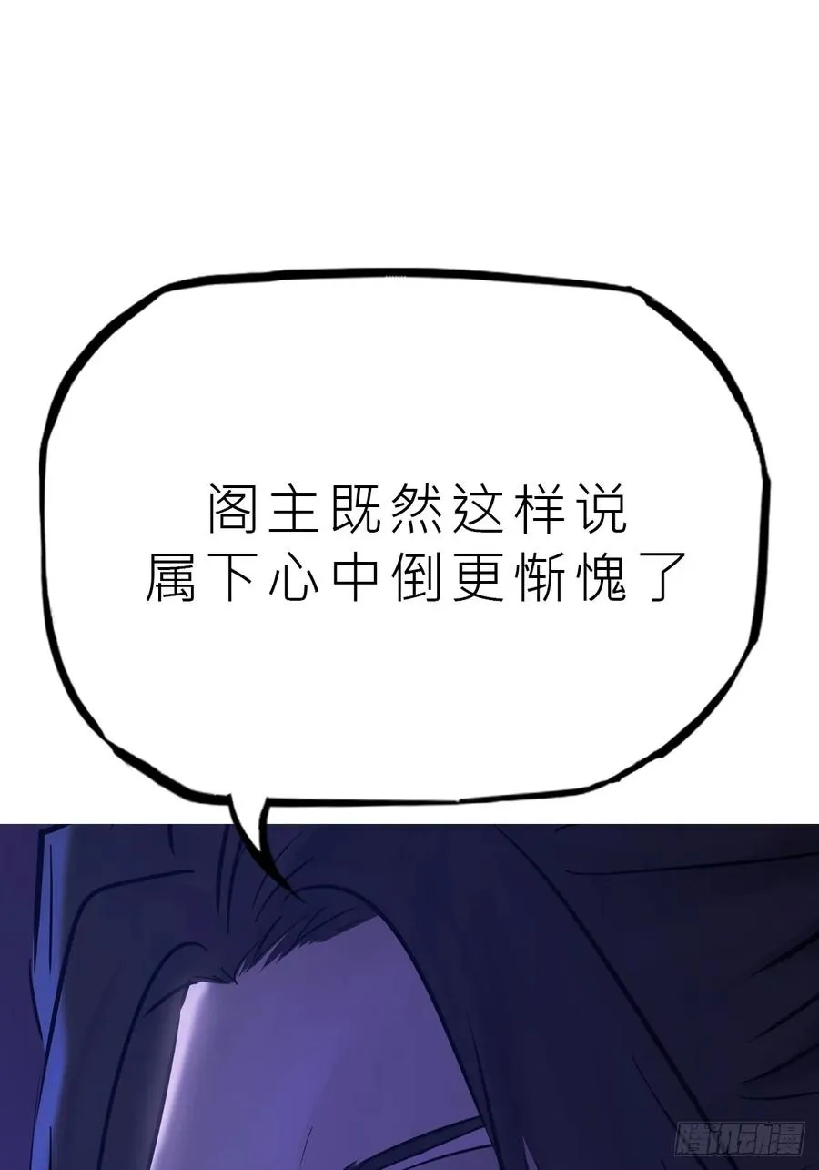 湮70