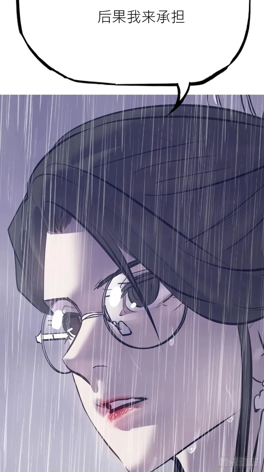 暗裂49