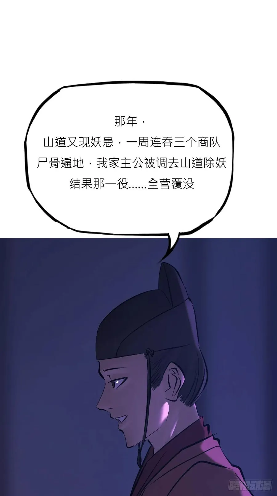 残名35