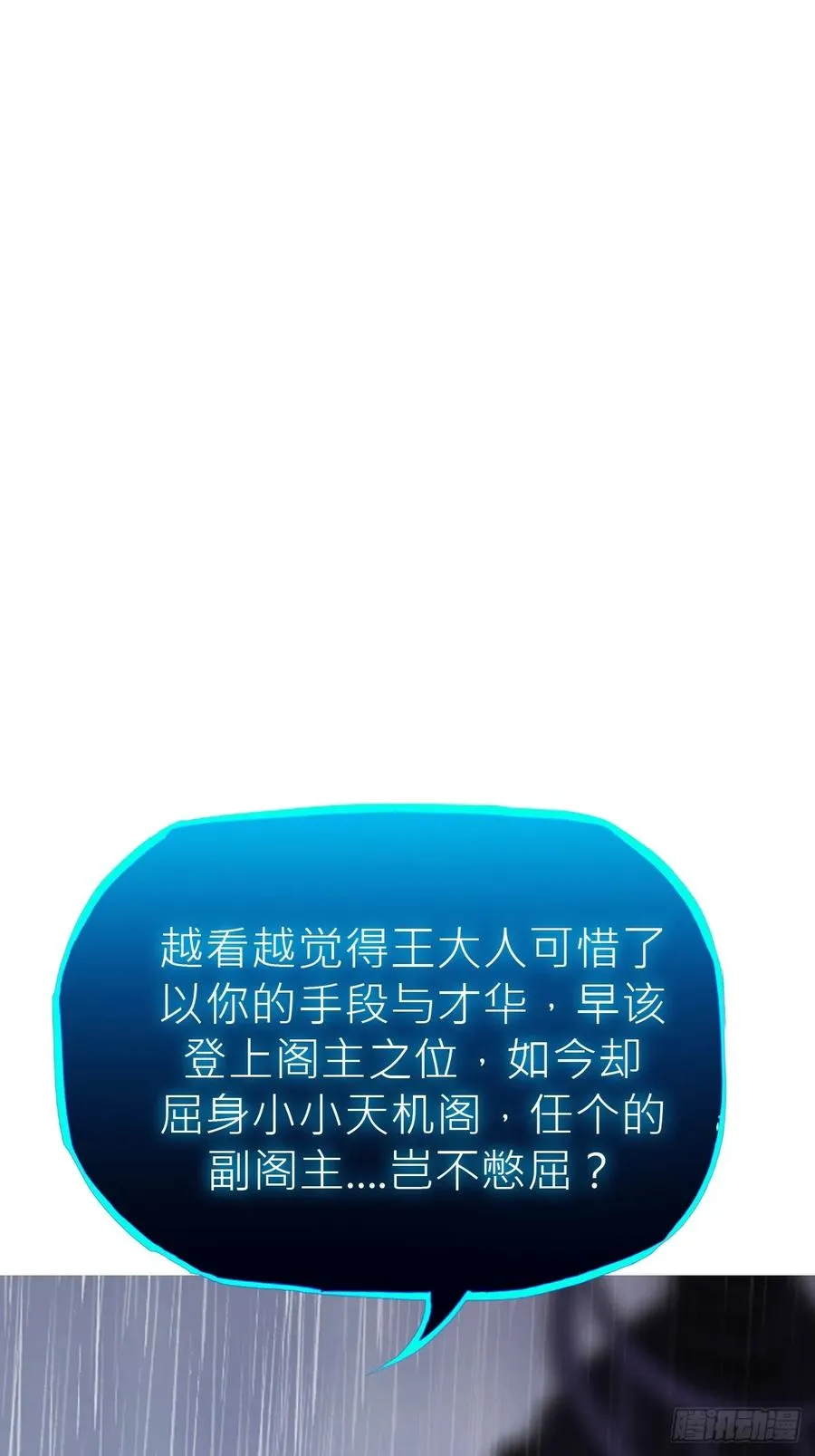激流47