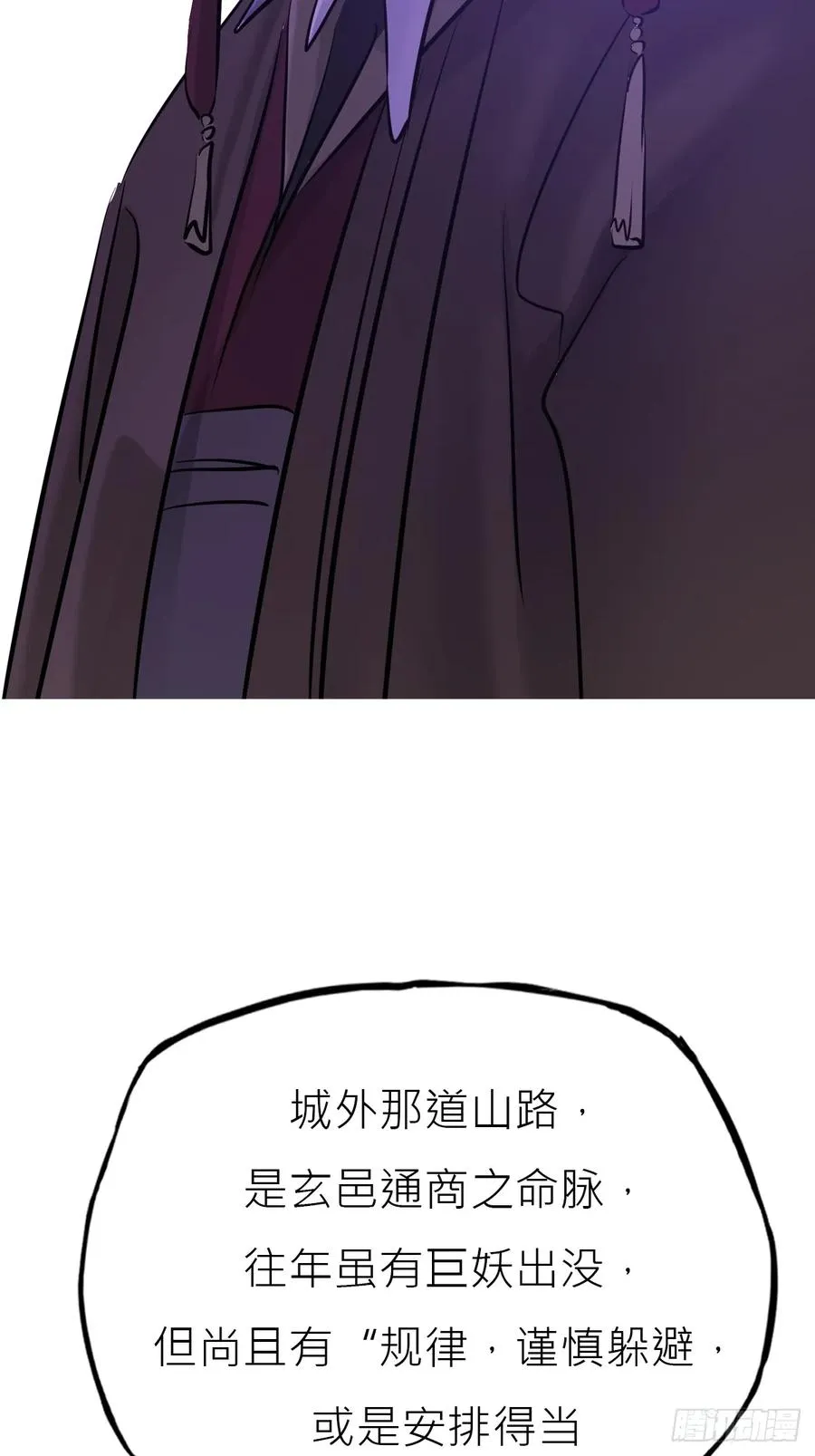 残名50
