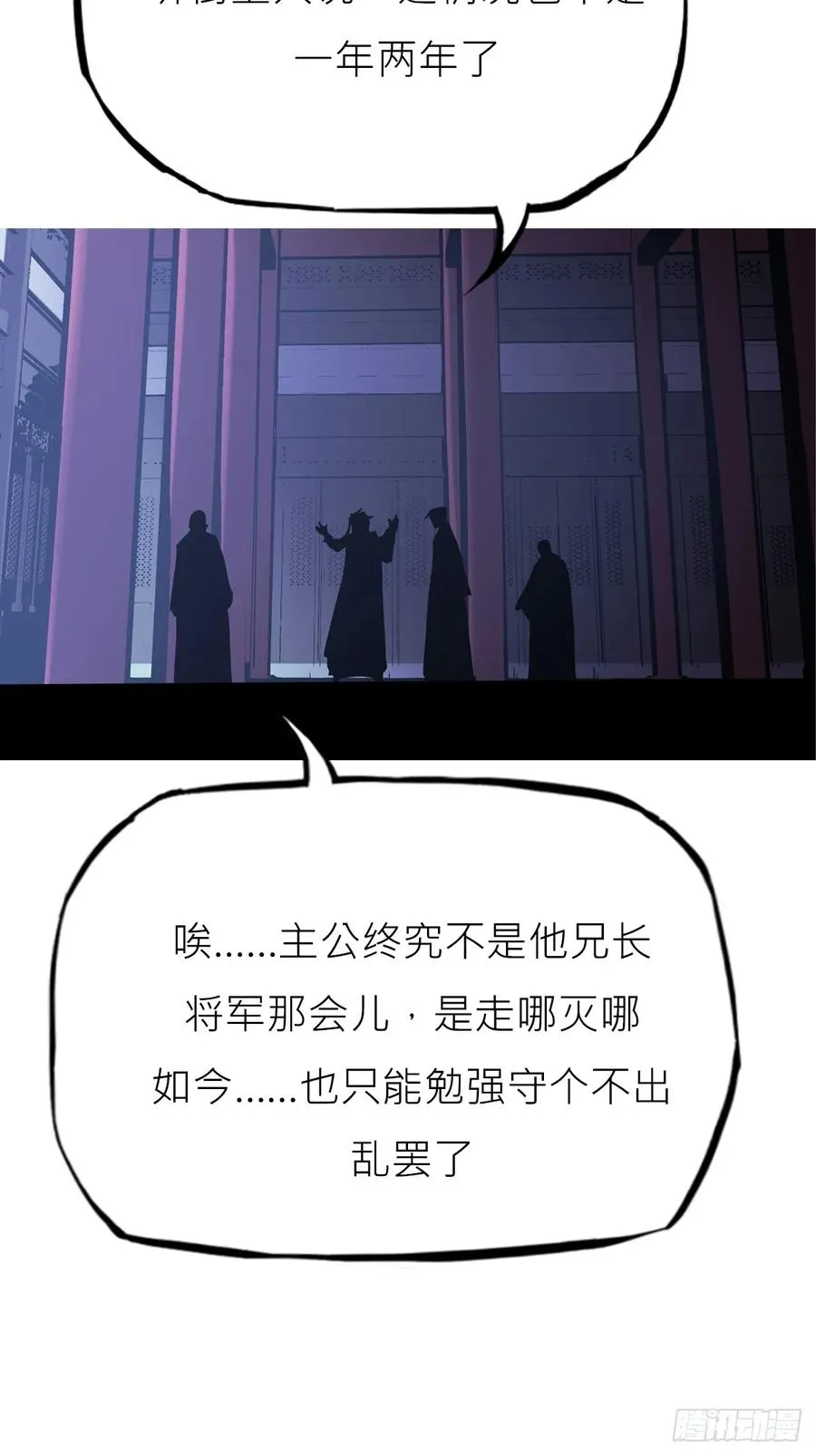 残名37