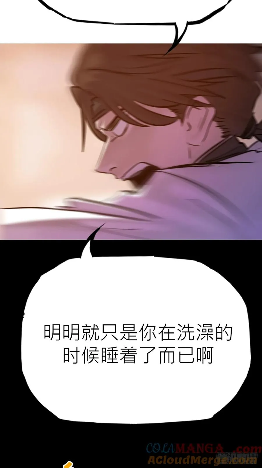 余晖15