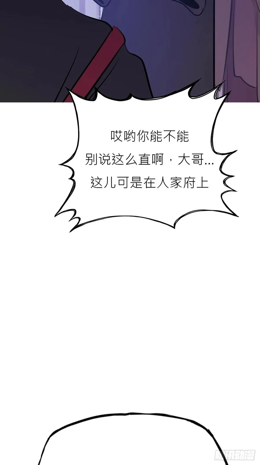 残名41