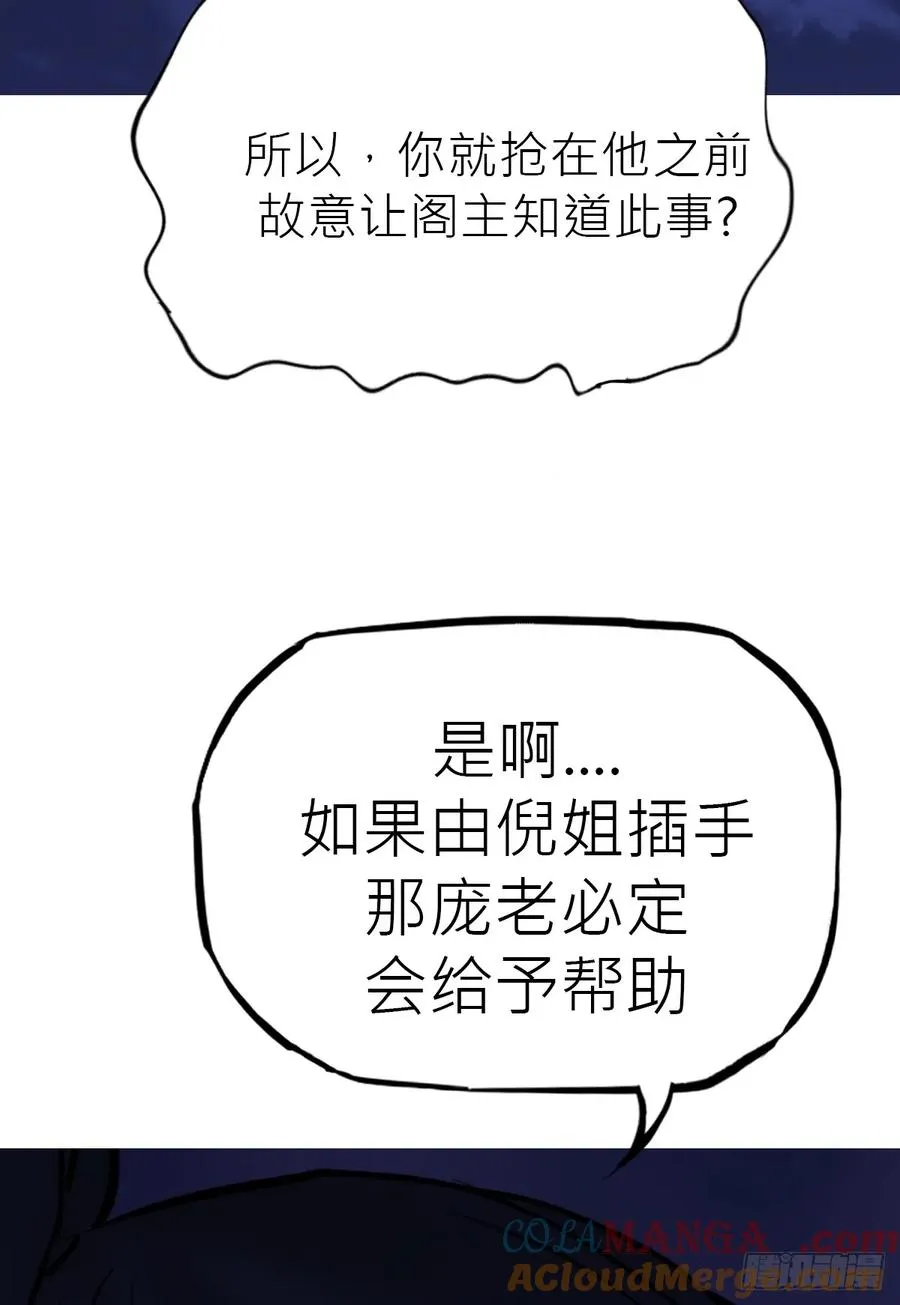 幕27