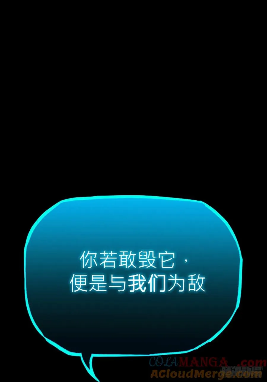霜戮雨3