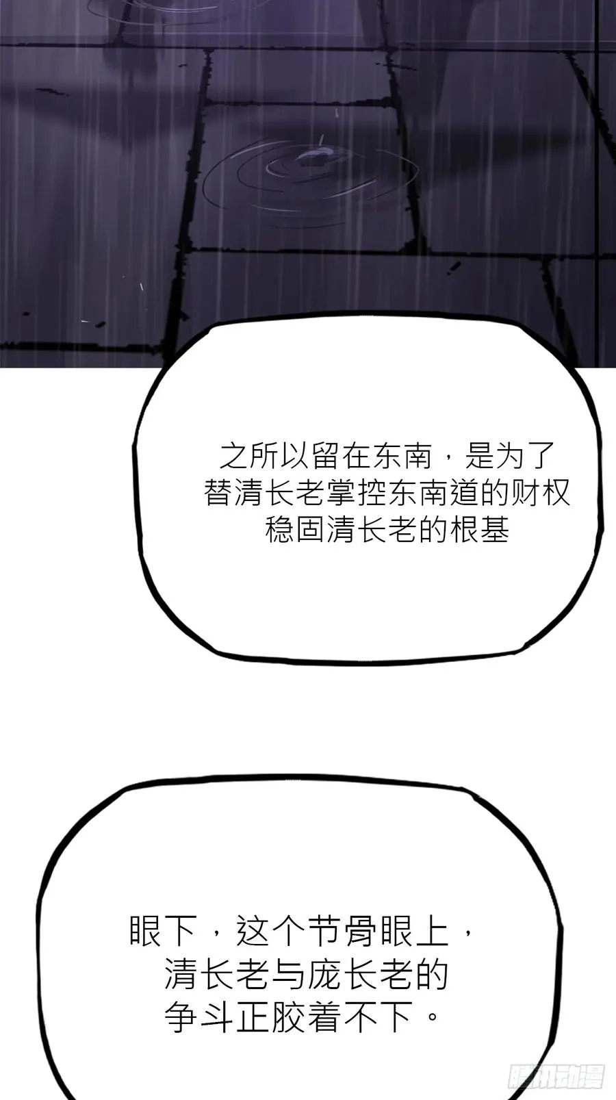 道主67