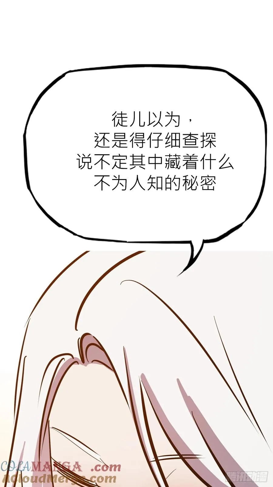 余晖63