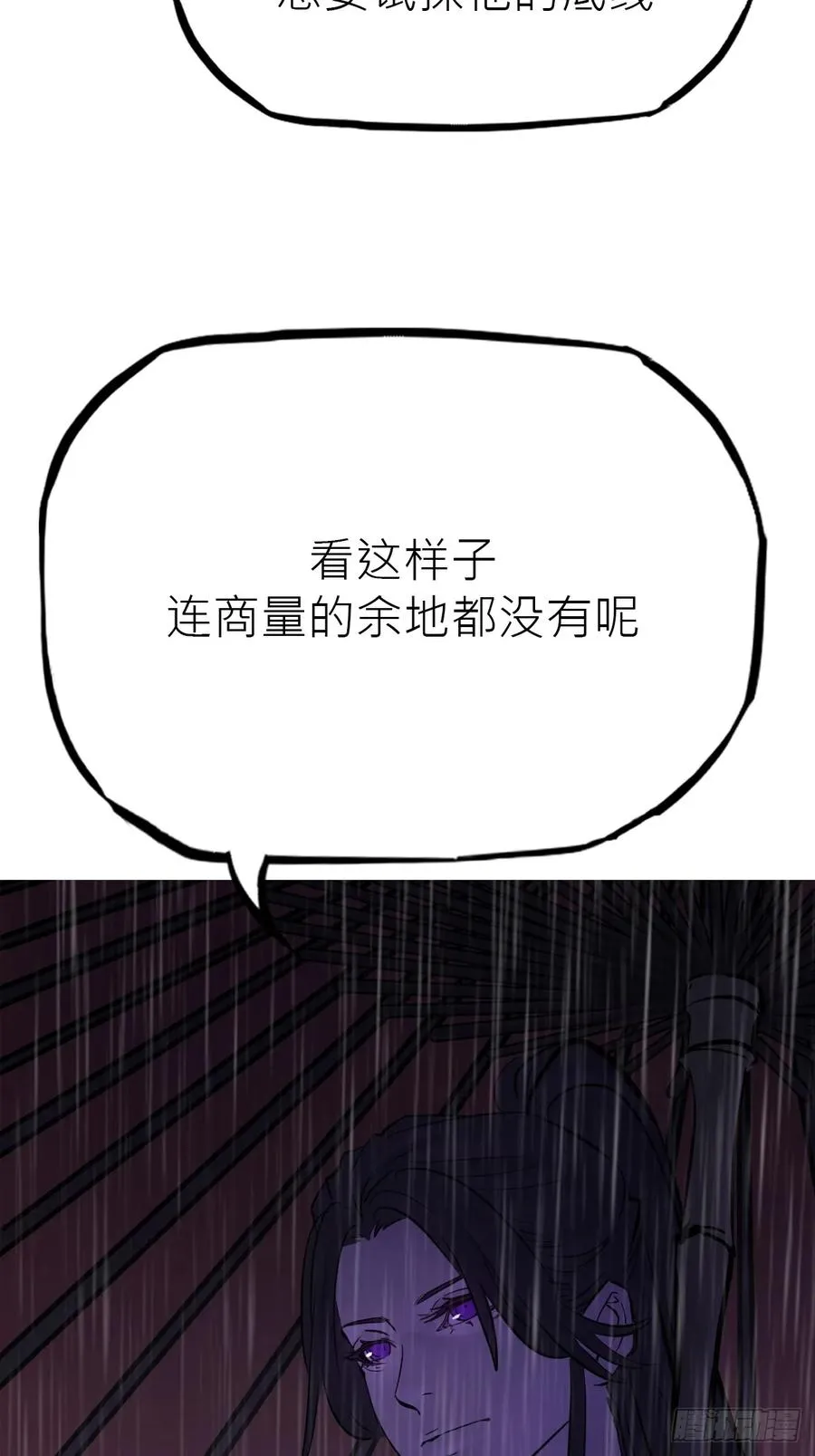 道主61