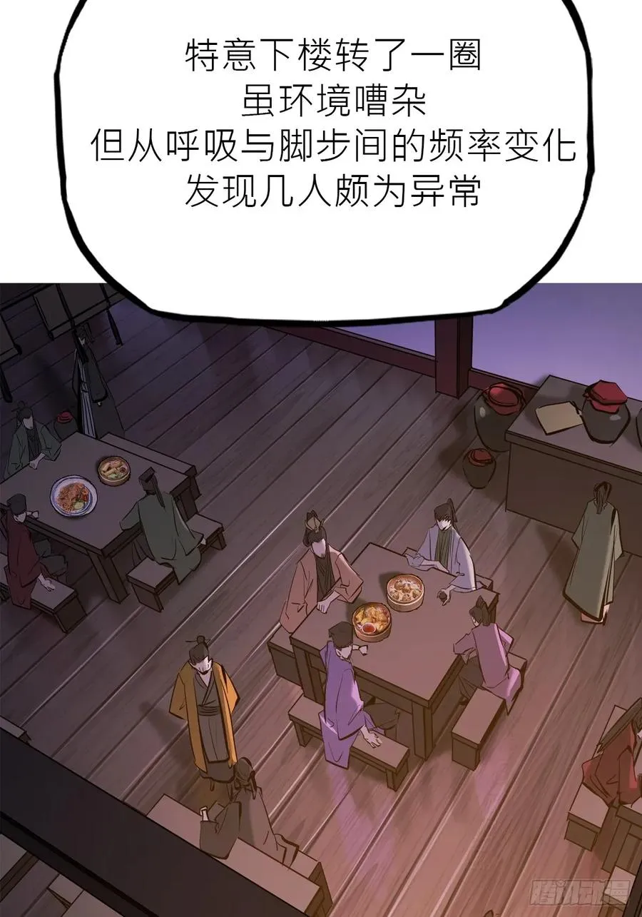 伏34